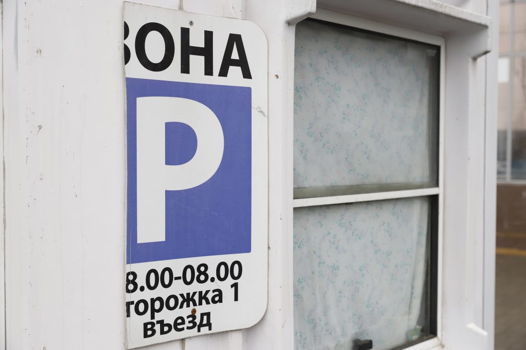 В Днепре провели проверку незаконной парковки на Набережной Победы - рис. 3