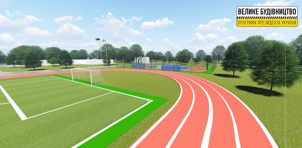 В Днепропетровской области строят новый школьный стадион - рис. 2