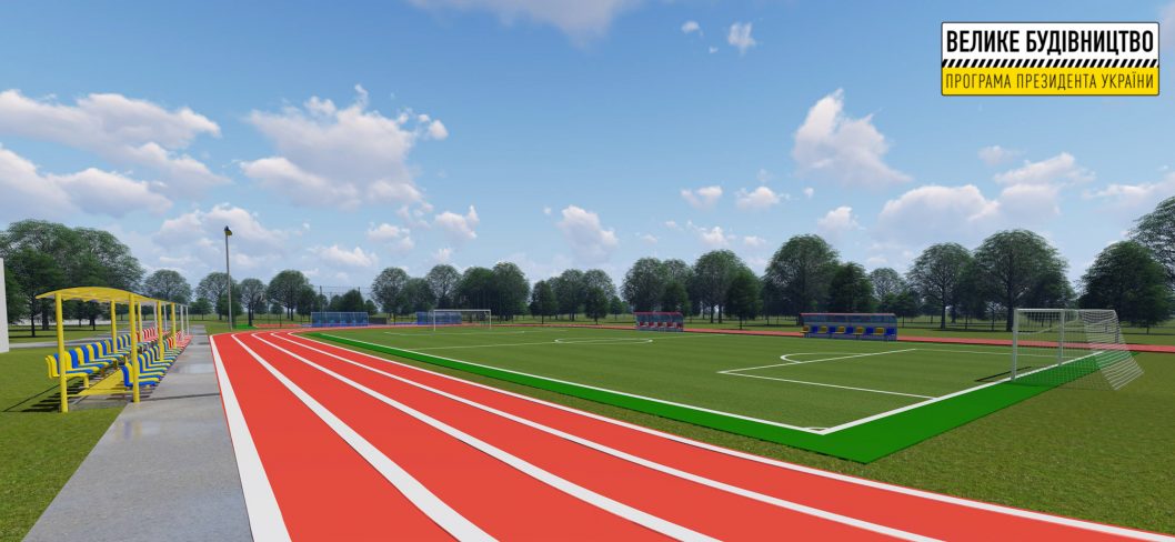 В Днепропетровской области строят новый школьный стадион - рис. 3