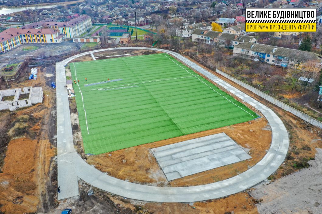 Под Днепром обновляют стадион детско-юношеской спортивной школы - рис. 1