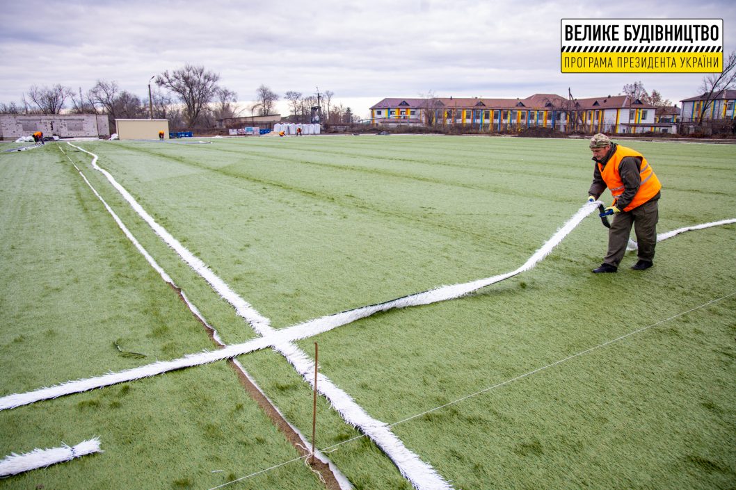 Под Днепром обновляют стадион детско-юношеской спортивной школы - рис. 3
