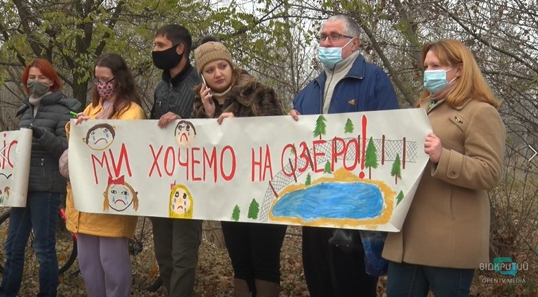 На Днепропетровщине люди вышли на митинг в защиту зелёной зоны - рис. 4