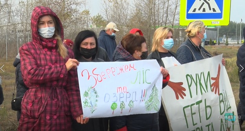 На Днепропетровщине люди вышли на митинг в защиту зелёной зоны - рис. 6
