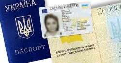 Оставил дома паспорт: в Сумской области суд оштрафовал мужчину на 17 000 грн - рис. 17