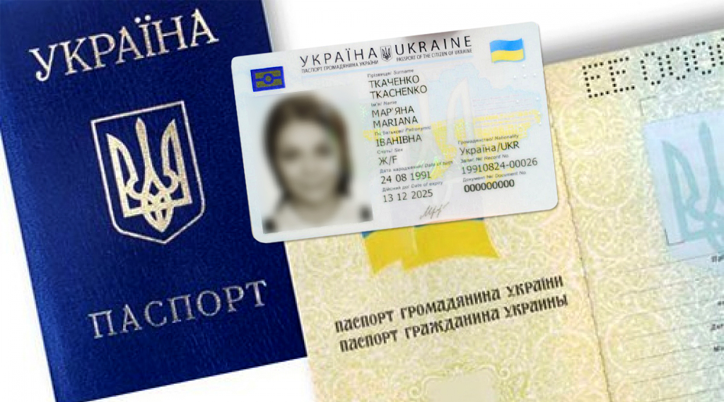 Оставил дома паспорт: в Сумской области суд оштрафовал мужчину на 17 000 грн - рис. 1