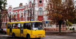 В Павлограде с января повысят стоимость проезда в автобусах - рис. 20
