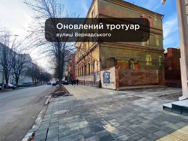В Днепре обновили тротуар на улице Вернадского (Фото) - рис. 1