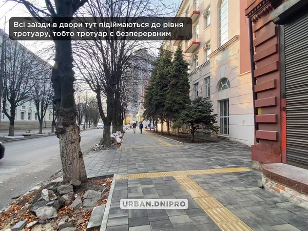В Днепре обновили тротуар на улице Вернадского (Фото) - рис. 2