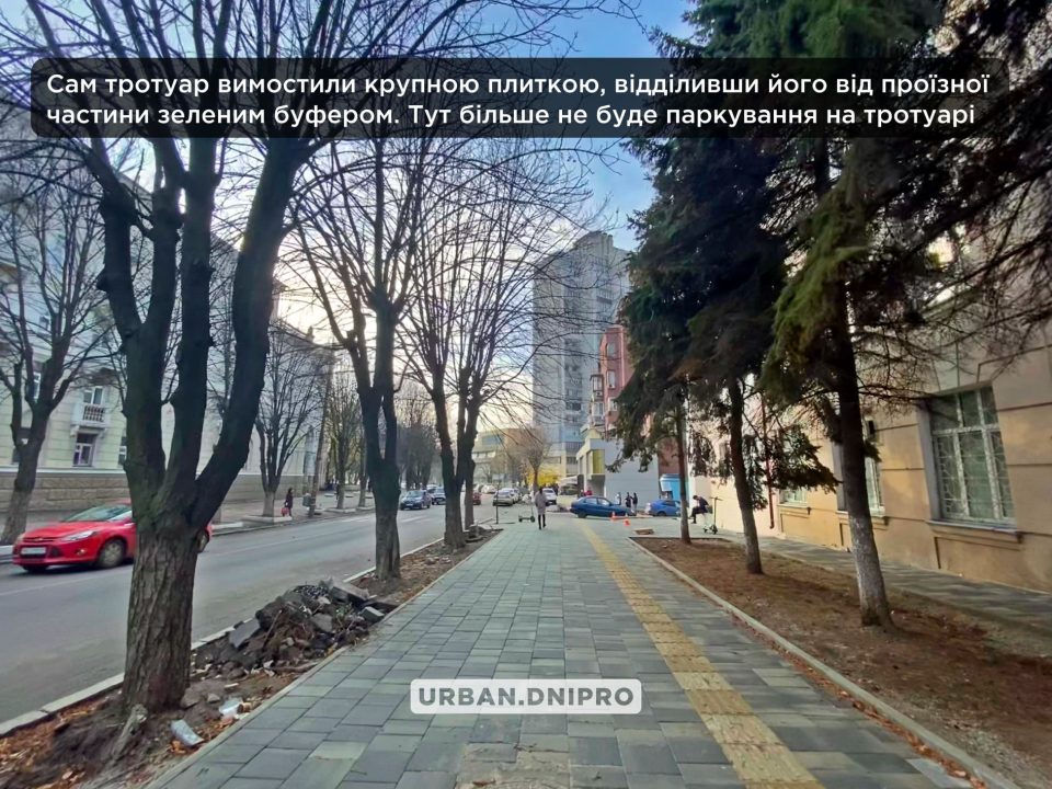 В Днепре обновили тротуар на улице Вернадского (Фото) - рис. 5