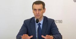 В Украине правительство собирается ввести «ковидную амнистию» - рис. 6
