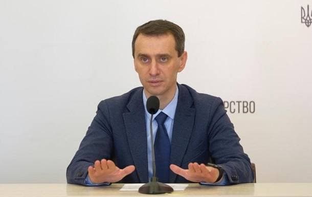 В Украине правительство собирается ввести «ковидную амнистию» - рис. 1