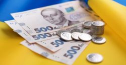 Бюджет Днепра-2022: на что планируют тратить деньги - рис. 19