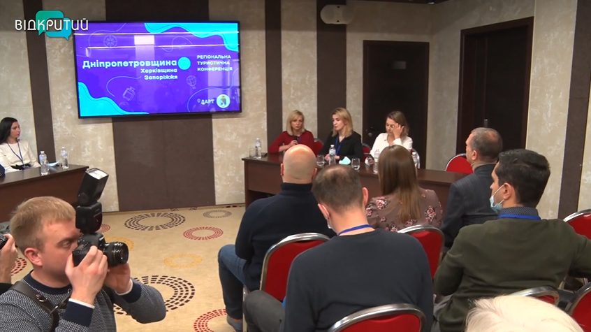 Днепропетровщина присоединится к созданию национального туристического клуба - рис. 1