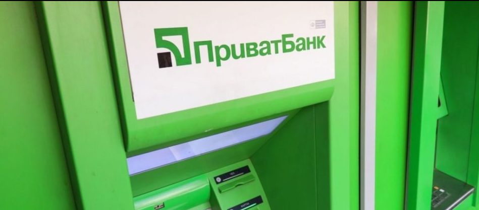 ПриватБанк в Днепре временно приостановит работу банкоматов и "Приват24" - рис. 1