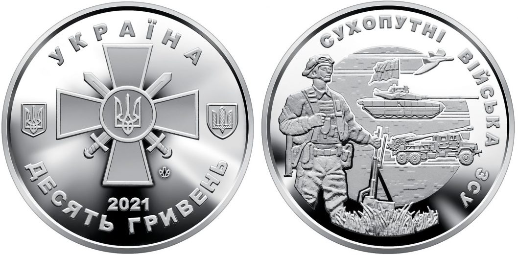 Национальный банк Украины выпускает 4 новые памятные монеты - рис. 1