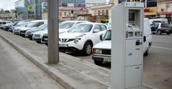 Чат-бот: в Днепре появился новый способ оплаты парковки автомобиля - рис. 8