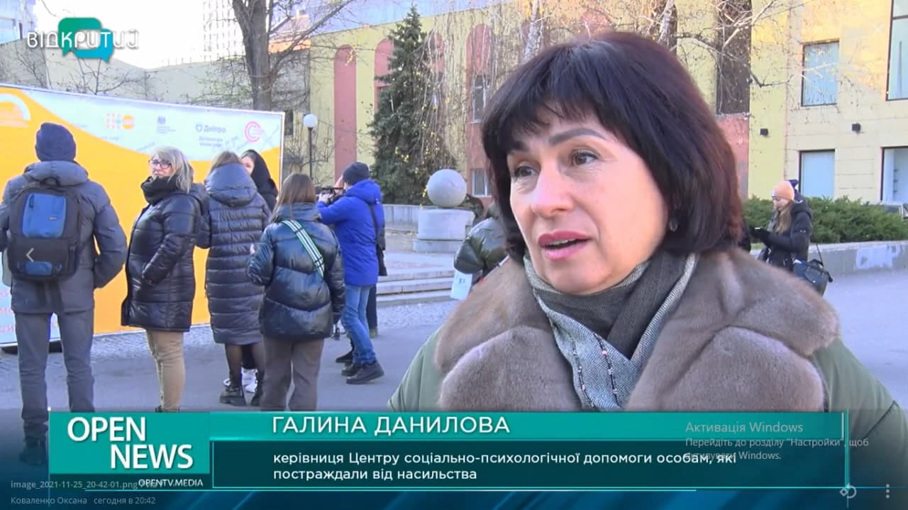 В Днепре стартовала всеукраинская акция против гендерного насилия - рис. 1