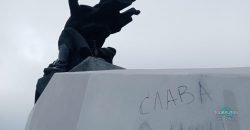 В Днепре памятники и остановку исписали лозунгами во славу России и Путина (Фото) - рис. 1