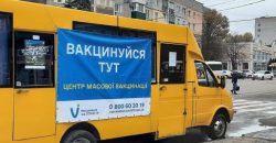В маршрутку за сертификатом: на Днепропетровщине прививают прямо в транспорте - рис. 22