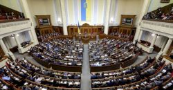Как депутаты от Днепра голосовали за госбюджет-2022 - рис. 1