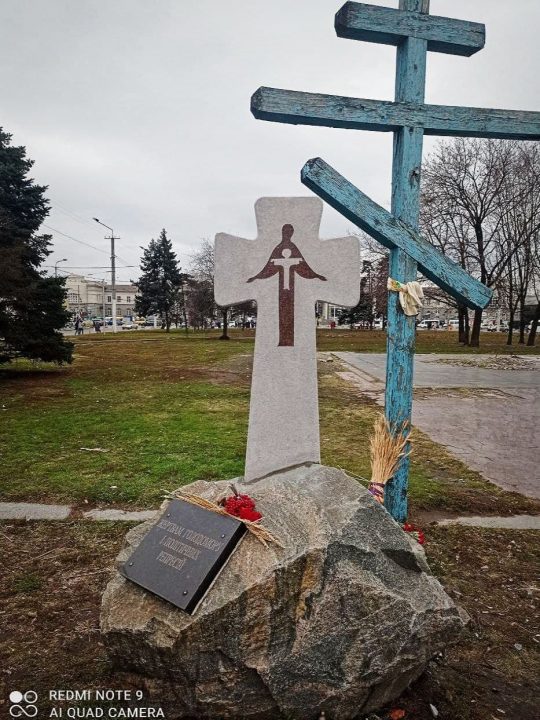 В Днепре установили крест в память о жертвах репрессий и Голодомора - рис. 1