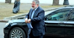 Экс-губернатор Днепропетровской области Коломойский покинул набсовет "1+1" - рис. 4