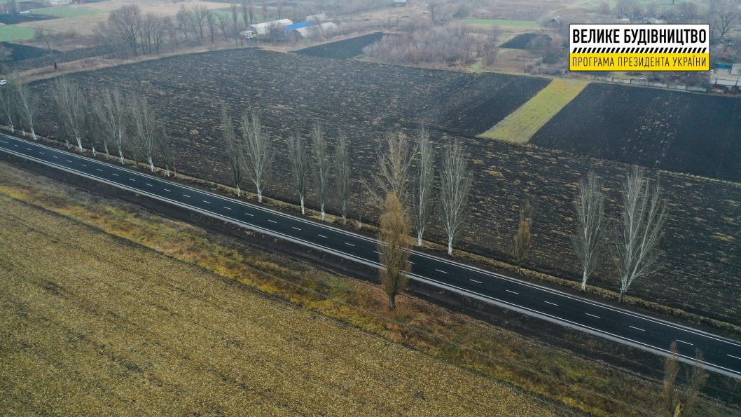 На Днепропетровщине завершили ремонт 30 километров дороги Днепр – Хуторское - рис. 2
