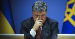 Уголь из "ЛДНР": Петру Порошенко объявили подозрение в госизмене - рис. 2