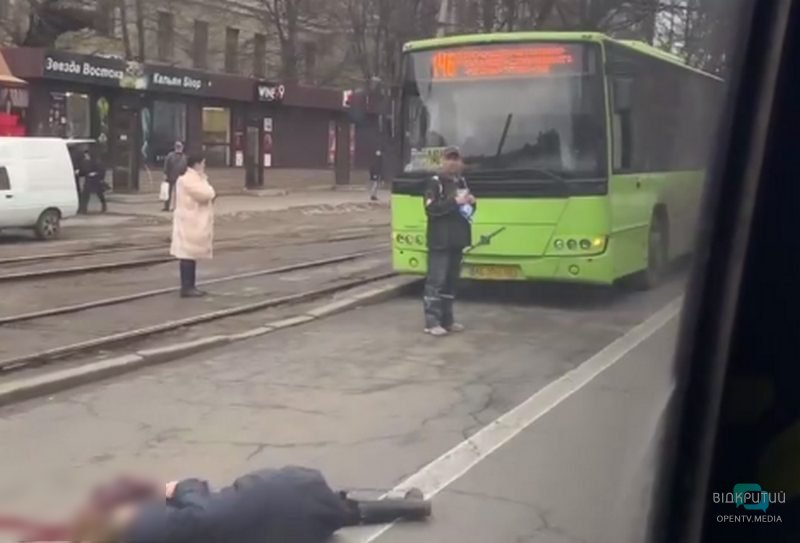 В Днепре автобус сбил насмерть женщину (Видео) - рис. 1