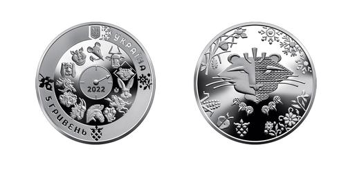«Тигр» в кармане: Нацбанк Украины вводит новую памятную монету - рис. 1