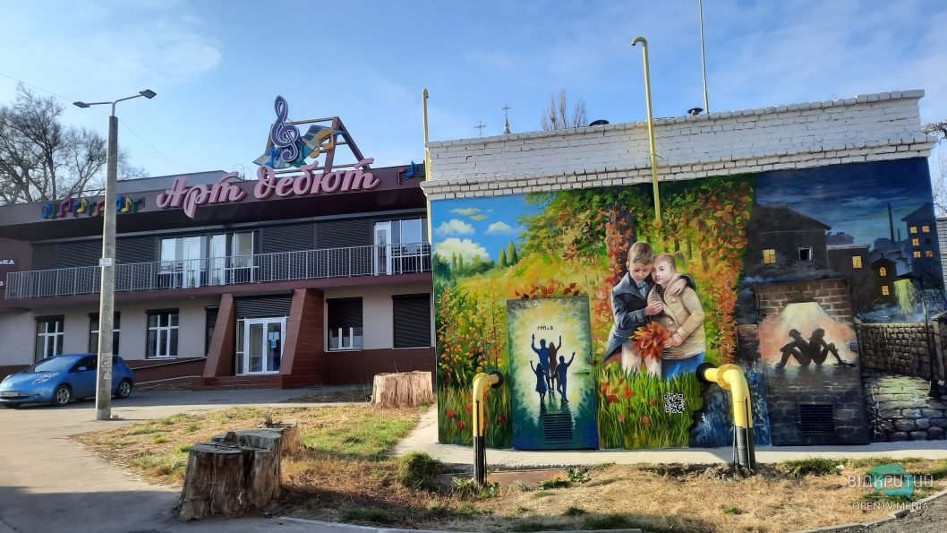 Эпоха стрит-арта: что рисуют уличные художники мира и Украины - рис. 45