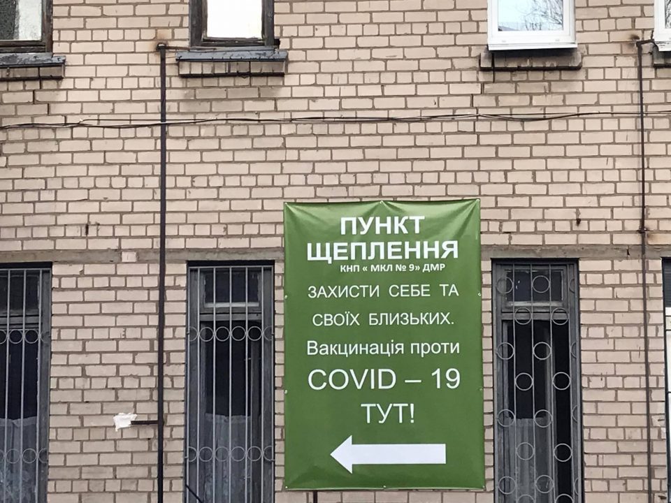 В днепровской городской больнице №9 появилась современная лаборатория ПЦР-диагностики - рис. 7