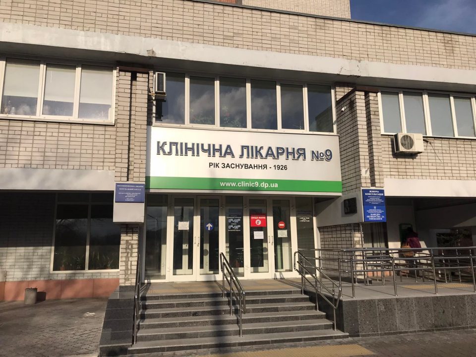 В днепровской городской больнице №9 появилась современная лаборатория ПЦР-диагностики - рис. 3