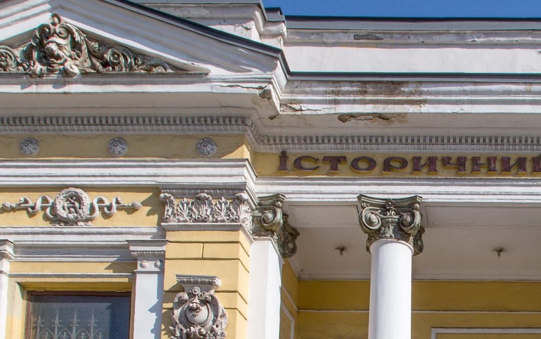 В Днепре планируют отреставрировать фасад исторического музея имени Яворницкого - рис. 2