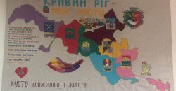 Новый рекорд Украины: в Кривом Роге активисты вышили большую карту города - рис. 1