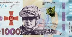 Помощь армии - в "Дію": в Украине предложили переводить "ковидную" 1000 гривен в ВСУ - рис. 3
