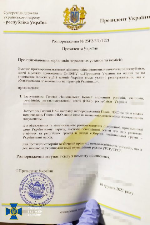 В Днепре задержан "президент Украины", который назначил новое правительство - рис. 2