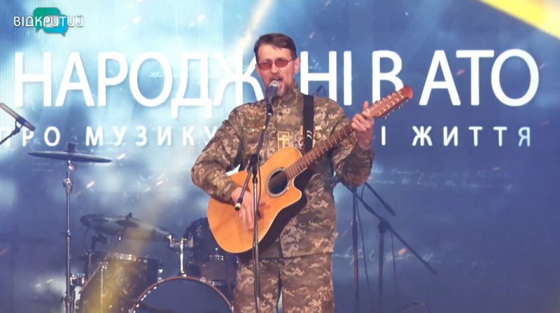 В Днепре прошел V традиционный фестиваль «Пісні народжені АТО» (Видео) - рис. 1
