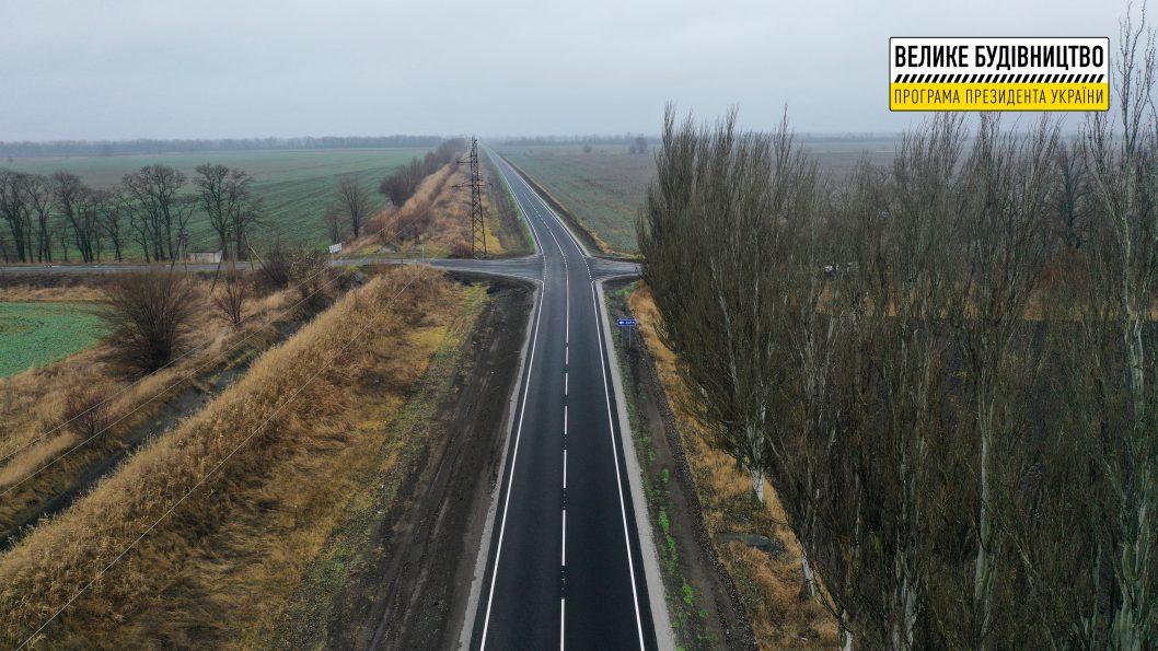 На Днепропетровщине завершили ремонт 30 километров дороги Днепр – Хуторское - рис. 1