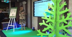 «Dnipro Green Hope 2021»: в Днепре отметили экосознательных днепрян (Видео) - рис. 2