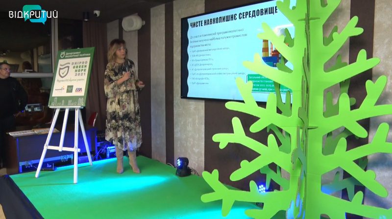 «Dnipro Green Hope 2021»: в Днепре отметили экосознательных днепрян (Видео) - рис. 1