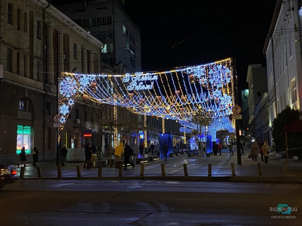 Улица Короленко в Днепре (декабрь 2021 г.)