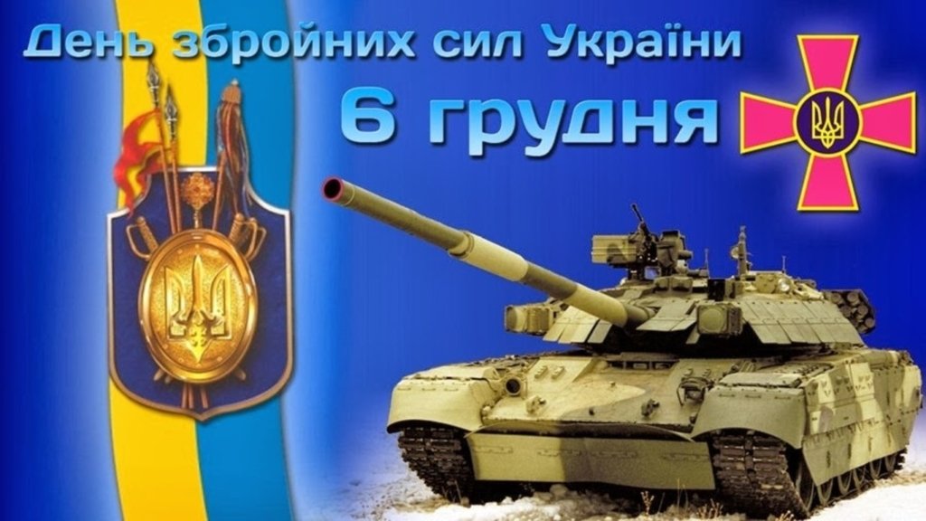 6 декабря 2021 года: какой сегодня праздник, приметы, традиции, День ангела - рис. 1