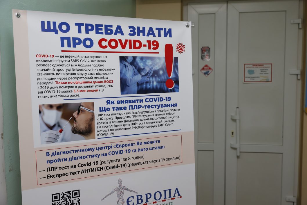 В днепровской больнице №6 продолжают принимать пациентов с коронавирусом - рис. 4