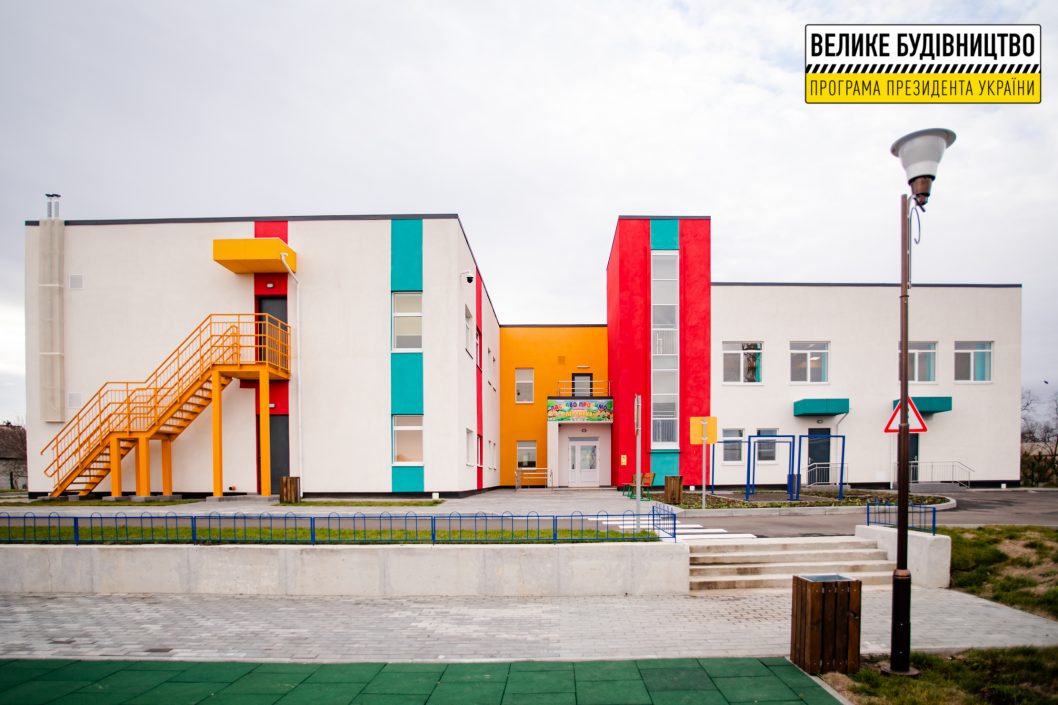 На Днепропетровщине в этом году построили почти 100 объектов (Фото) - рис. 1