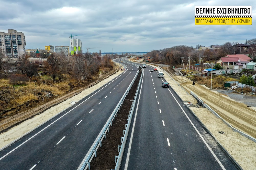 В Днепре завершается строительство первой объездной дороги - рис. 5
