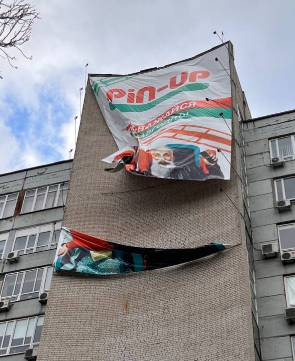 Опасная реклама: в Днепре на здании Гражданпроекта порвался баннер - рис. 1