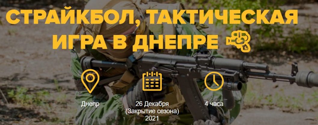 Новогодние концерты и кинопремьеры: куда пойти в Днепре на этих выходных - рис. 7