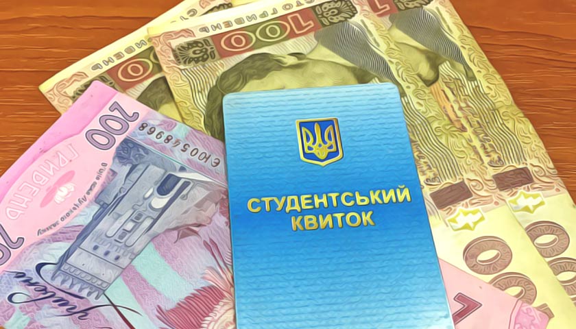С 1 января в Украине увеличат размер студенческих стипендий - рис. 1