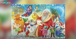 Святой Николай и Дед Мороз: в Днепре рассказали об истории новогодних праздников - рис. 2